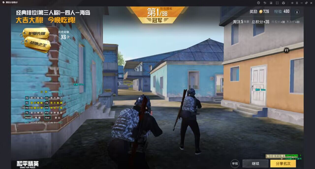 和平精英游戏辅助怎么做（和平精英游戏辅助器怎么用）