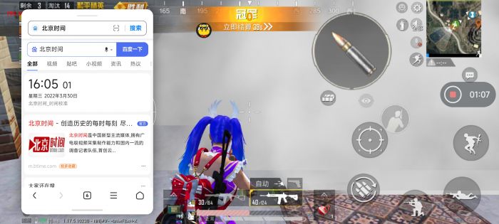 和平精英辅助小姐姐带什么（和平精英小姐姐最喜欢玩什么模式）